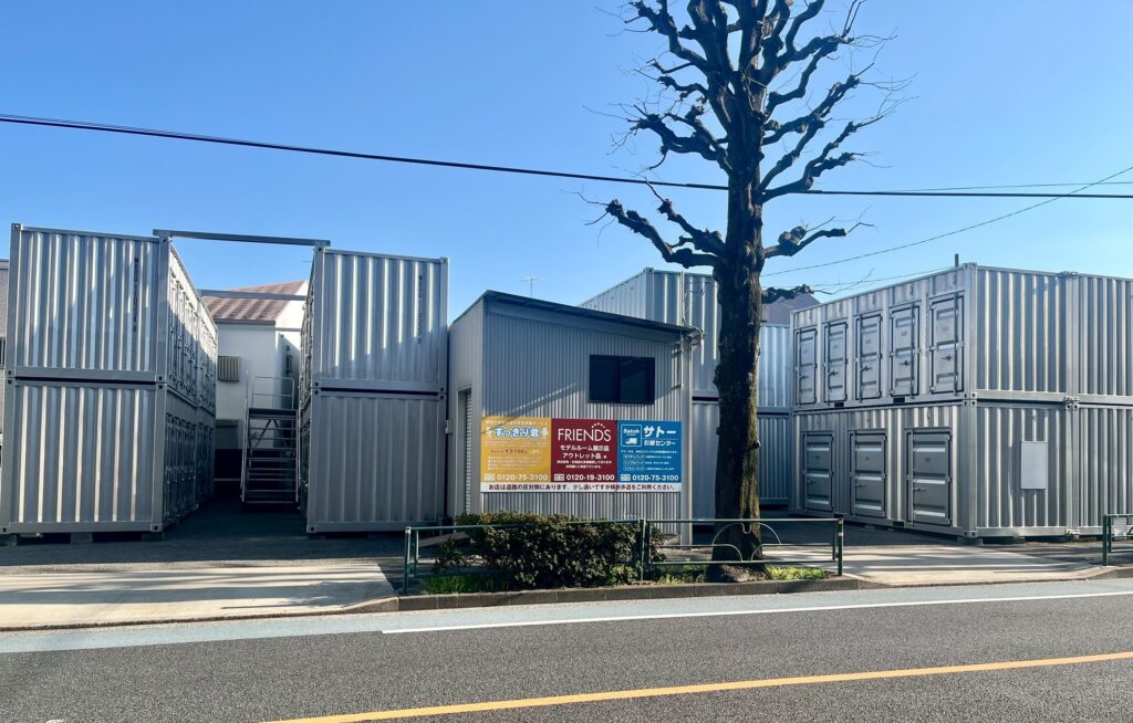 べんりBOX沼袋の外観